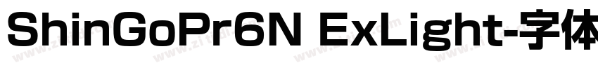 ShinGoPr6N ExLight字体转换